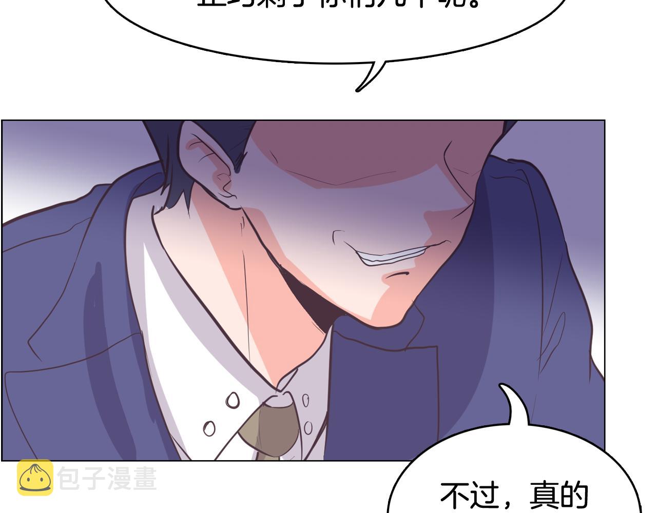 第63话 见证结果53