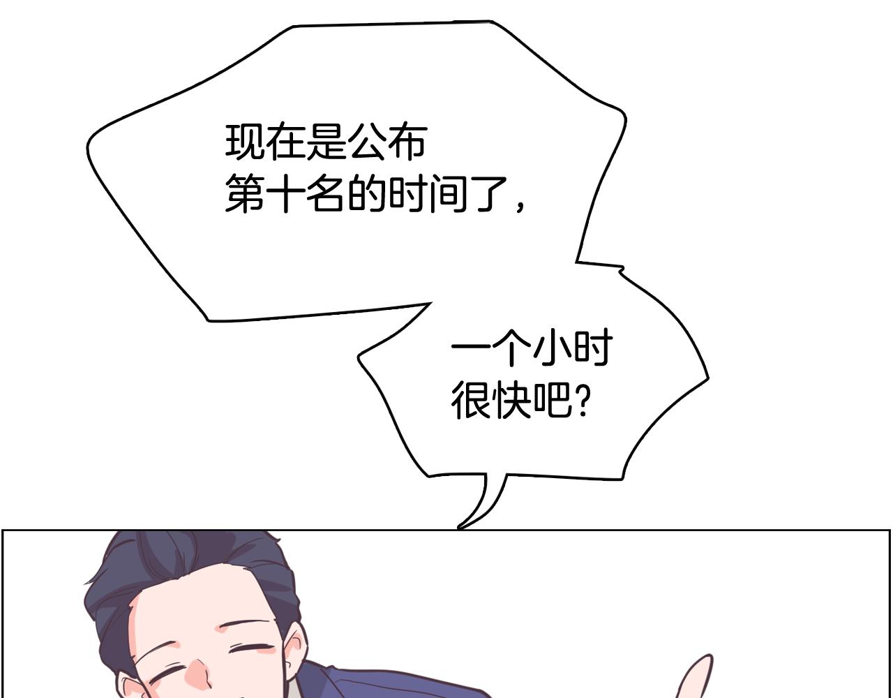 第61话 只剩十小时134