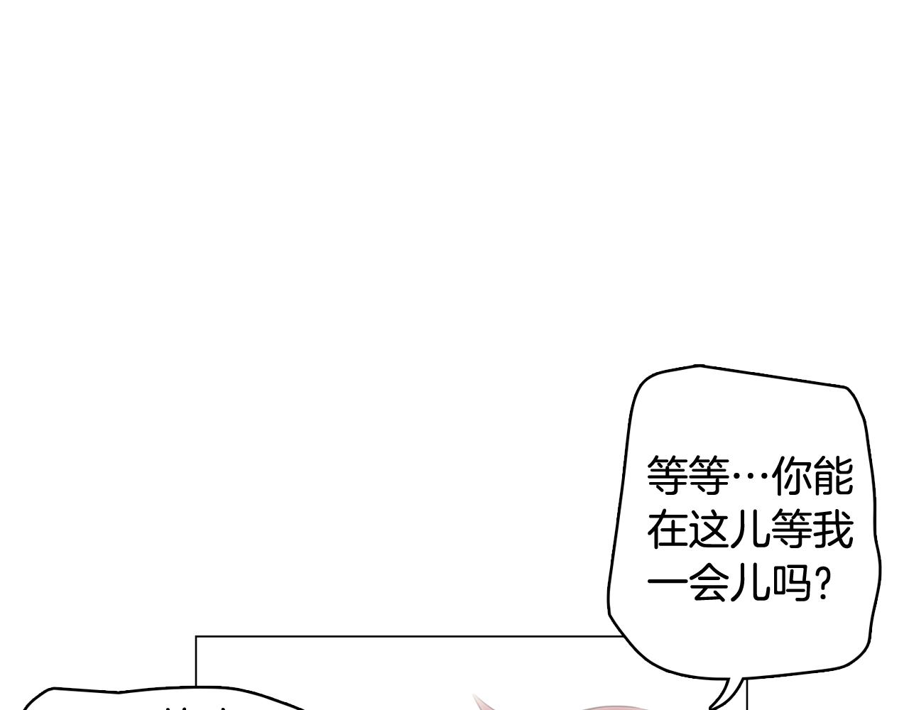 第26话 神秘的哥哥82