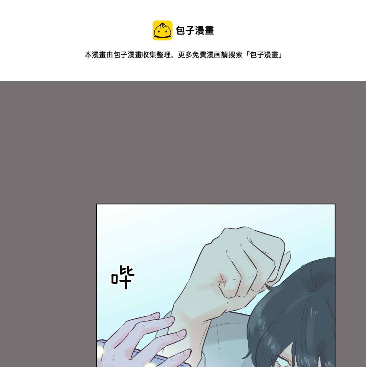 第49话 第二代美男之石68