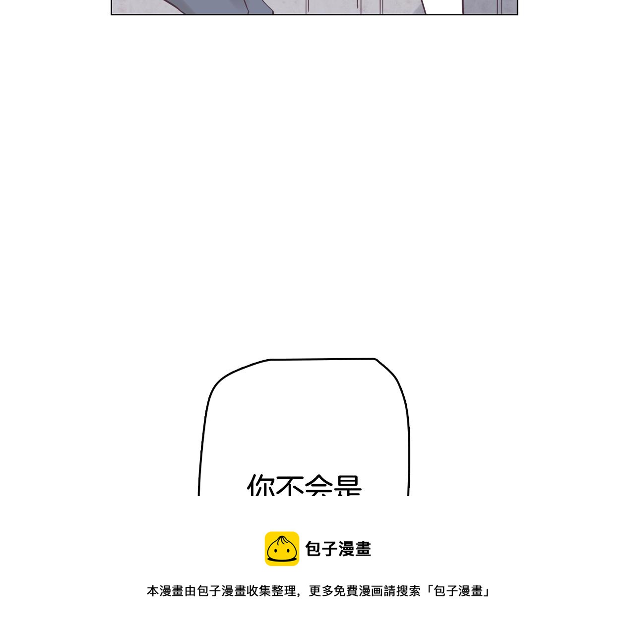 第47话 知道真相16