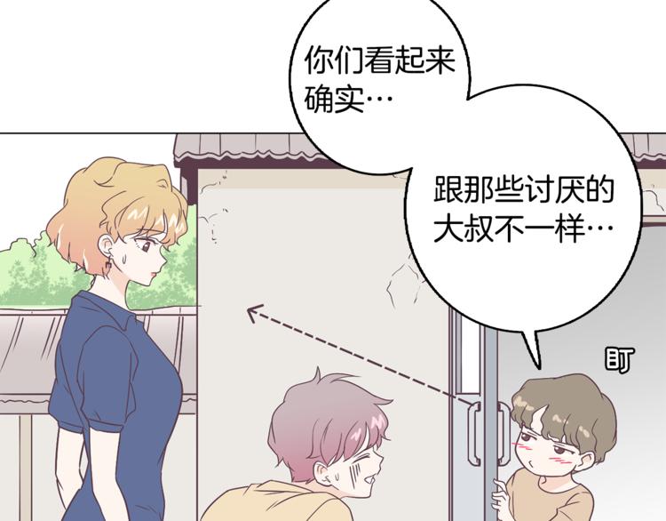 第5话 营救31