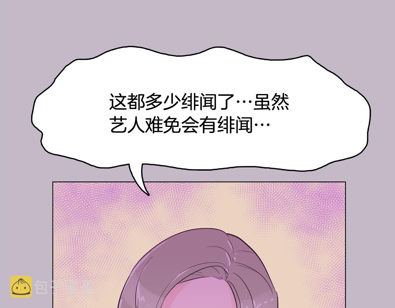 第38话 接受不公平145