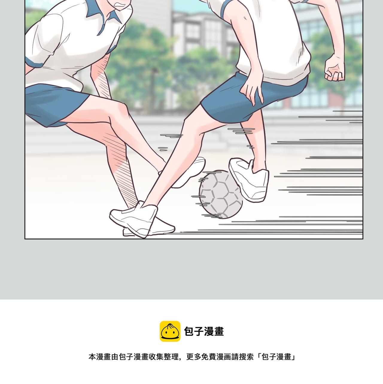 第32话 能让你心痛的人24