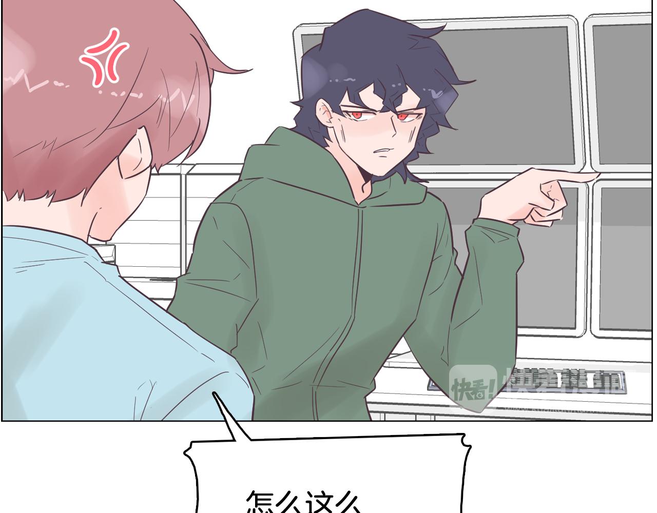 第46话 不会坐以待毙69