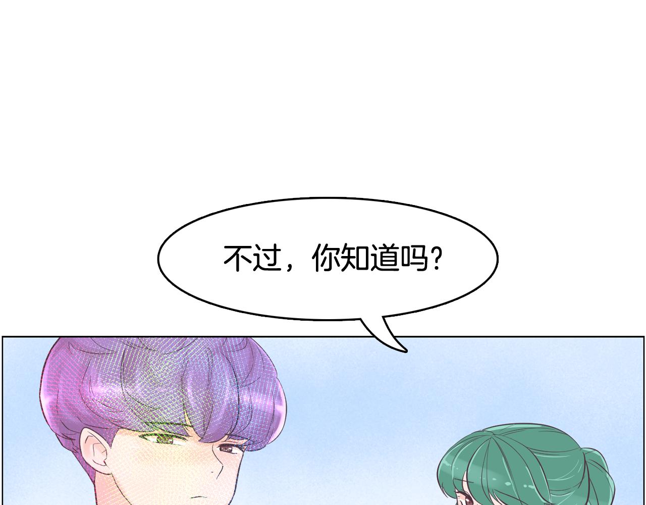 第39话 美男之石134