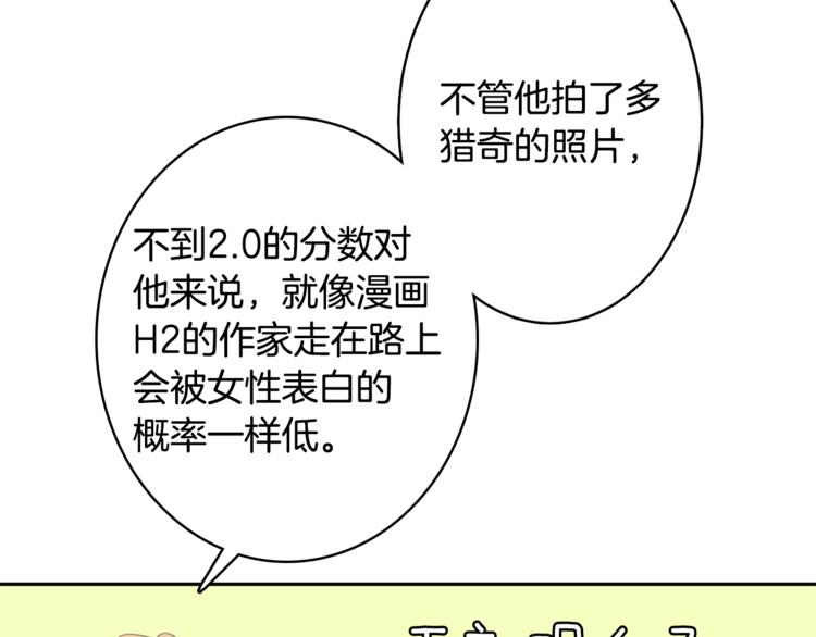 第4话 第三位成员111