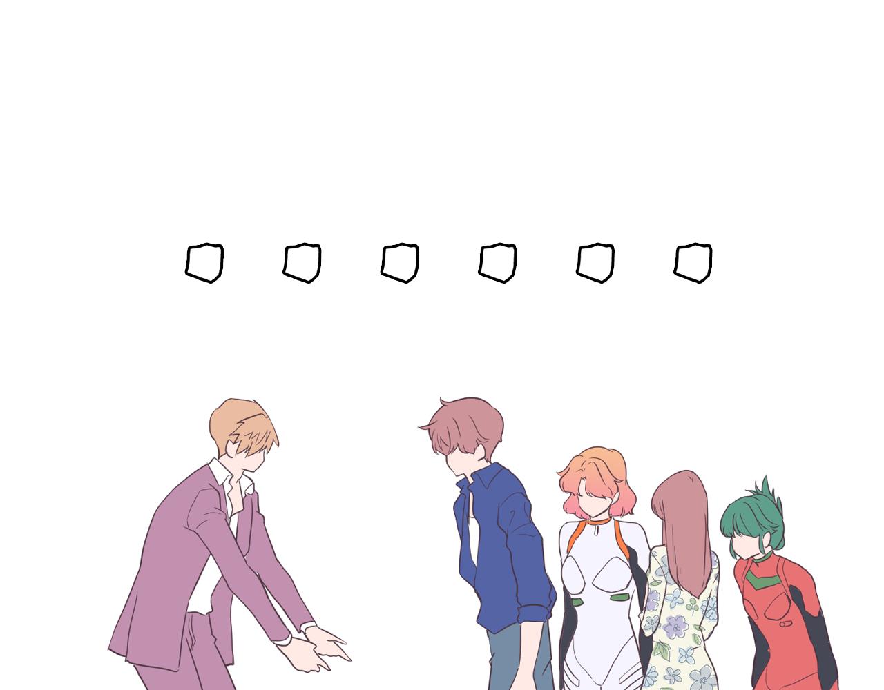 第58话 生命消耗系统啓动58