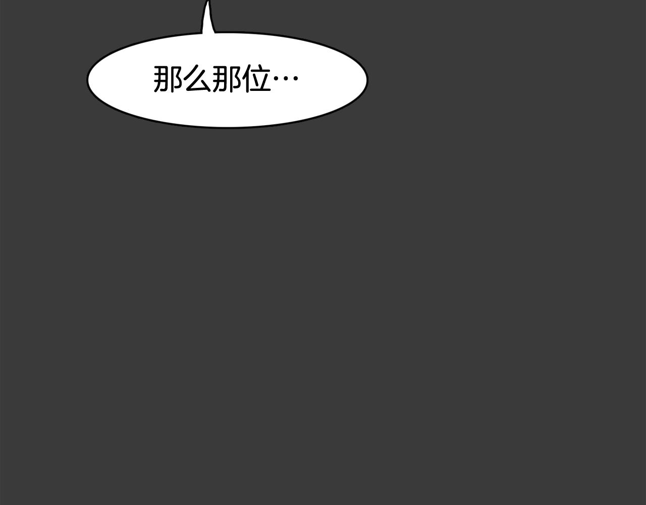 第42话 回到过去153