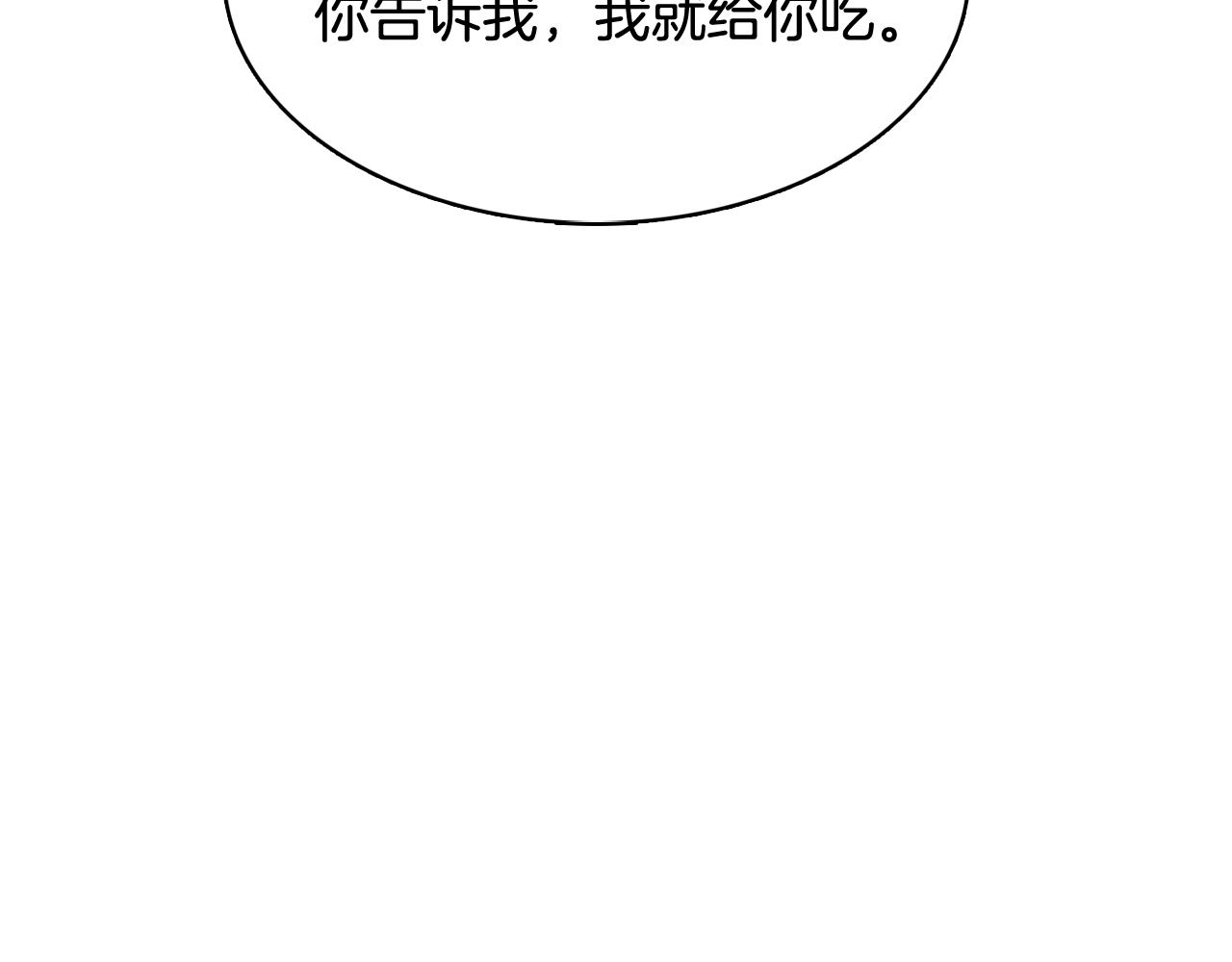 第20话 奇怪的同学134