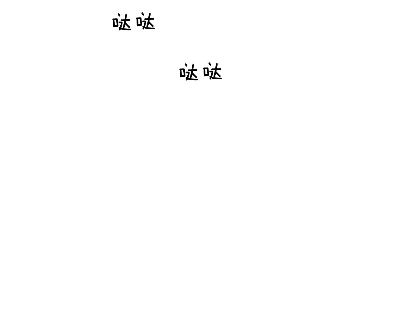 第33话 利用她最怕的东西89