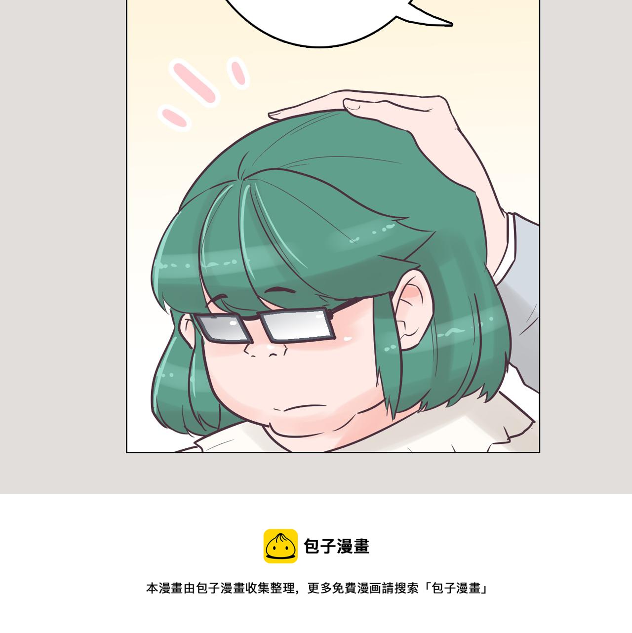 第33话 利用她最怕的东西20