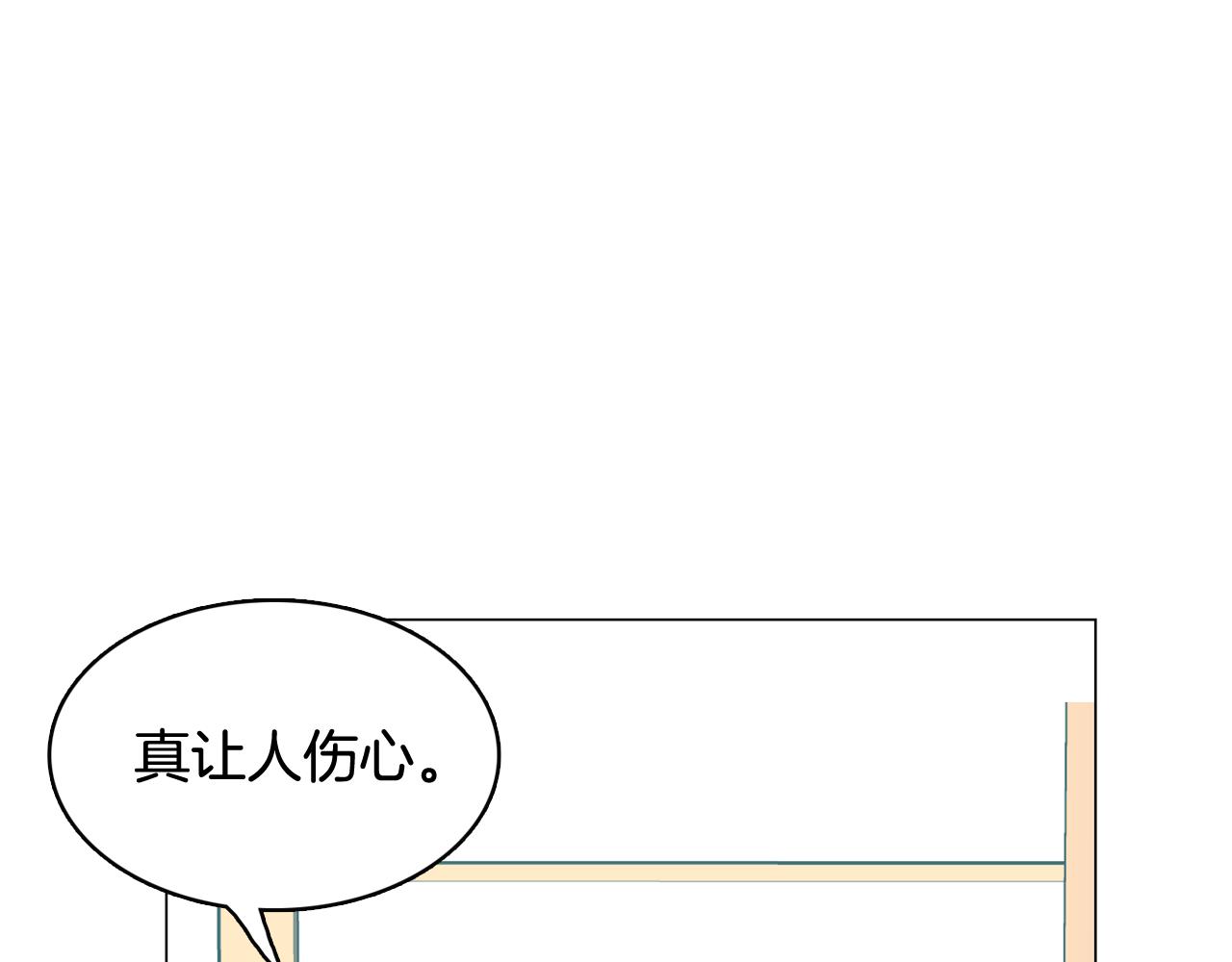 第58话 生命消耗系统啓动14