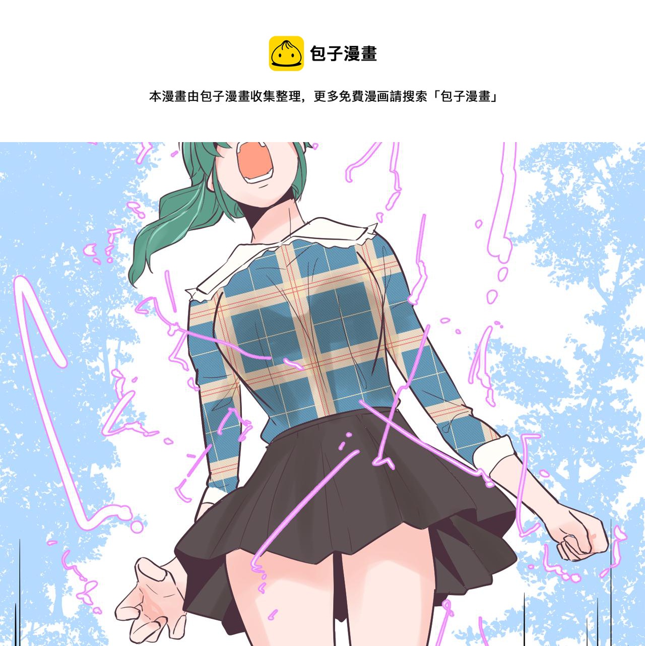 第38话 接受不公平16