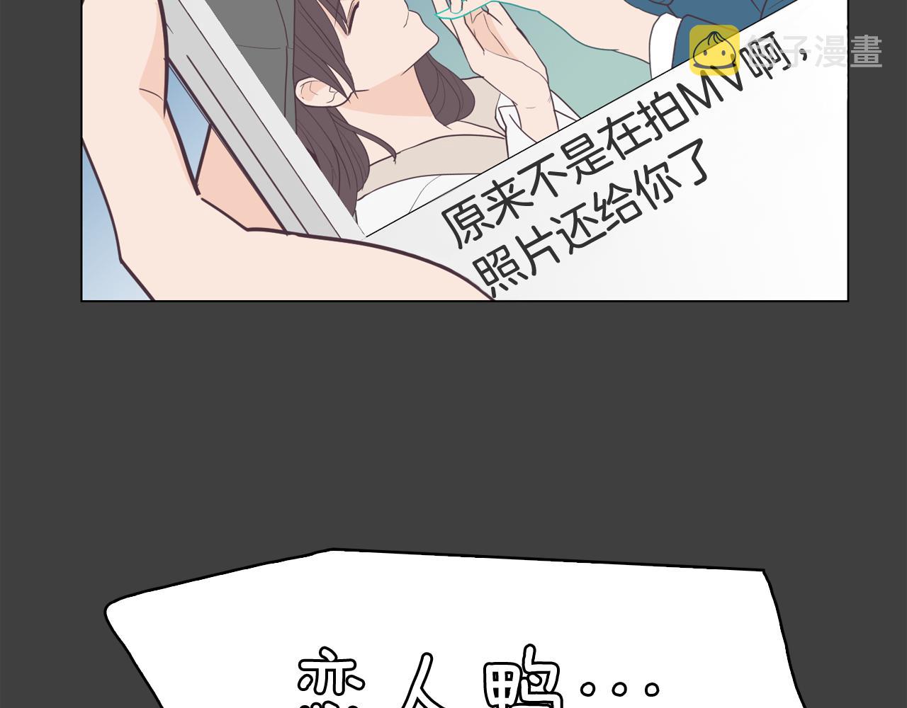 第8话 恋人鸭61