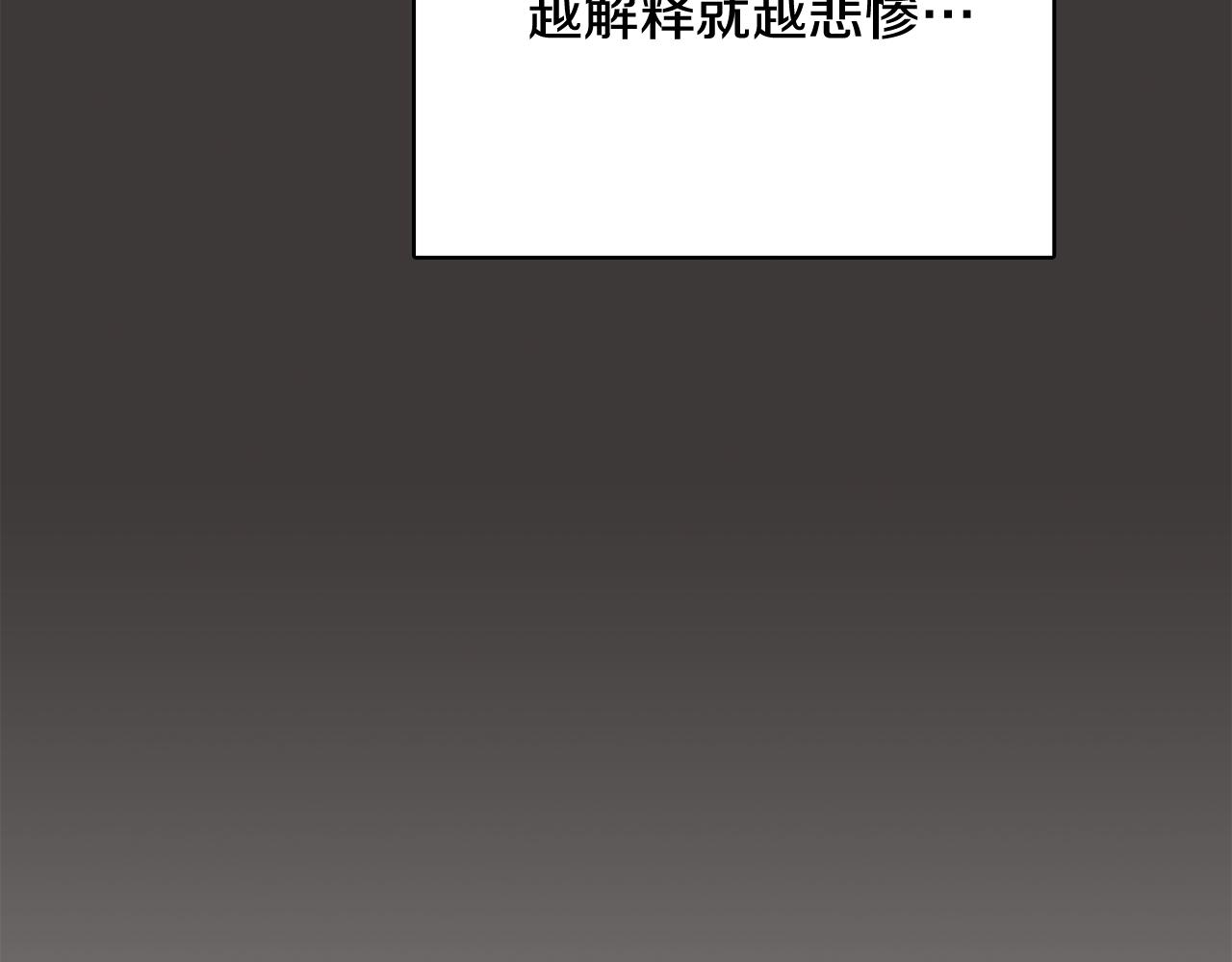 第19话 往事146