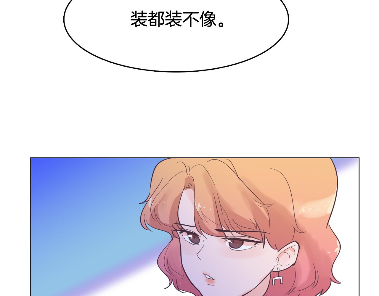 第54话 有趣的场所144