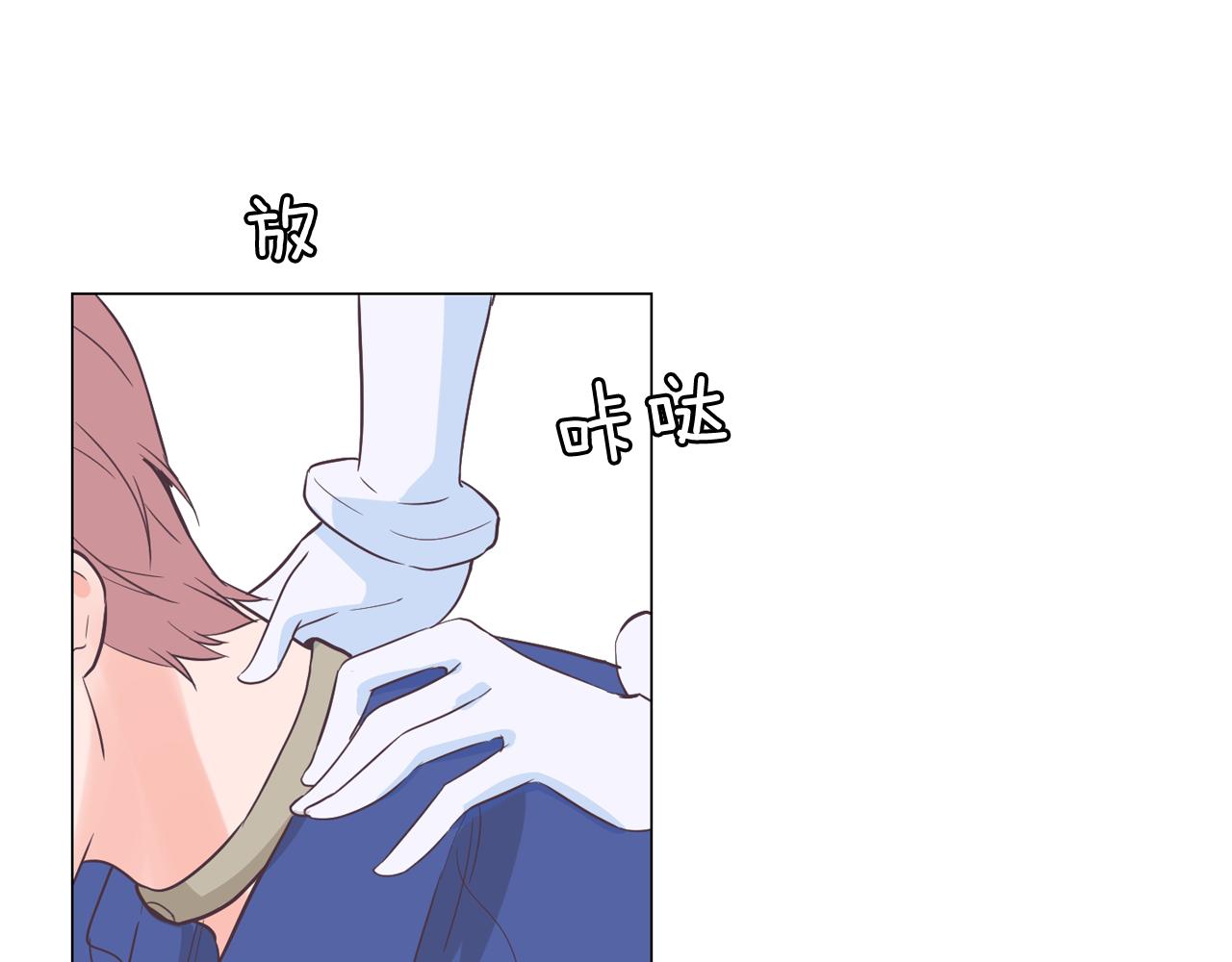 第58话 生命消耗系统啓动21