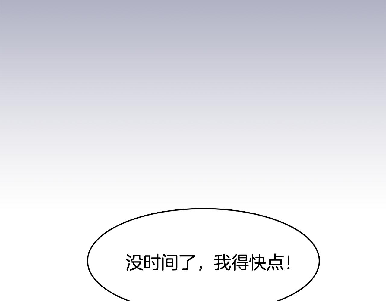 第37话 我会站在你这边151