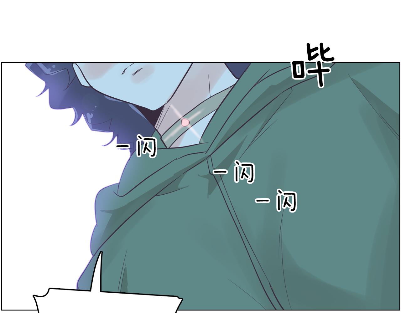第40话 偿还我的青春71