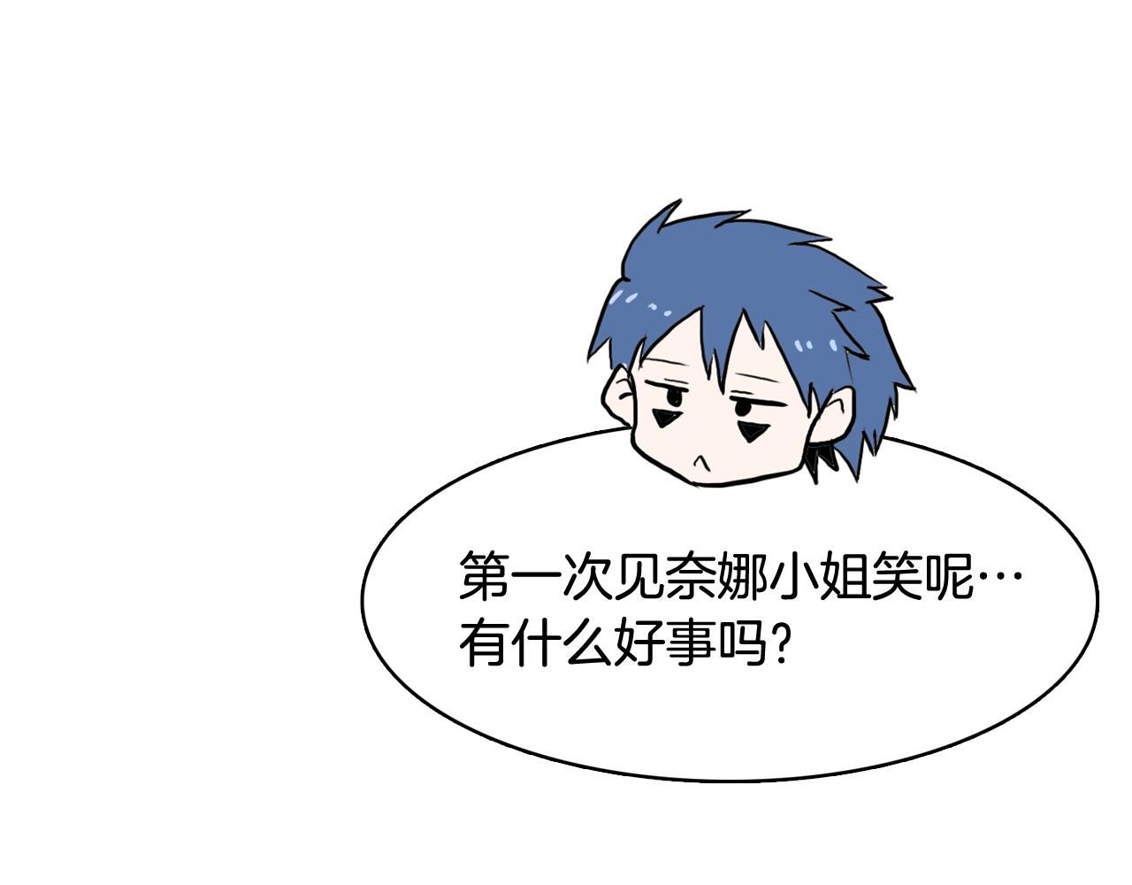 第33话 利用她最怕的东西169