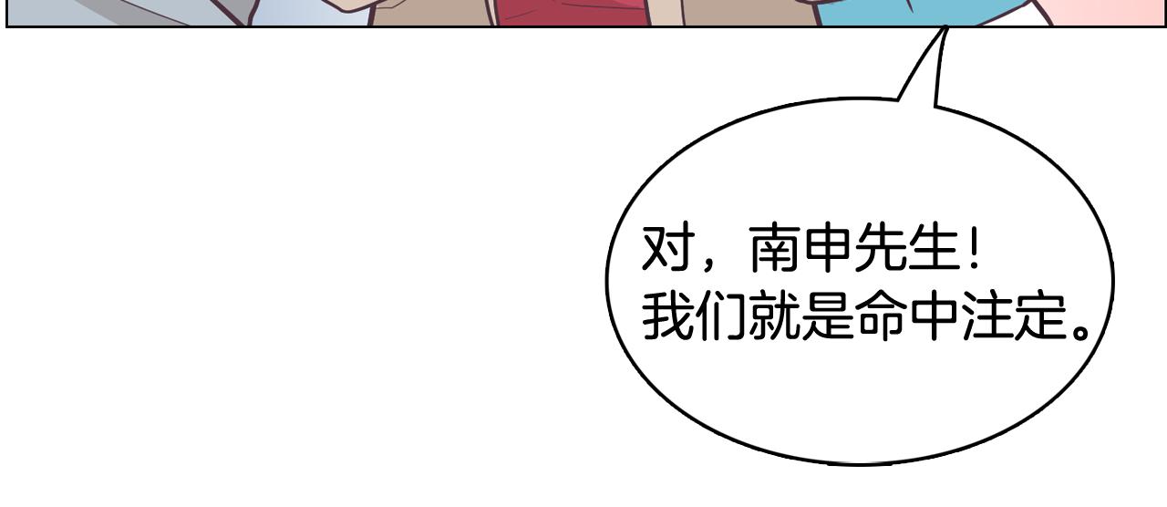 第20话 奇怪的同学78