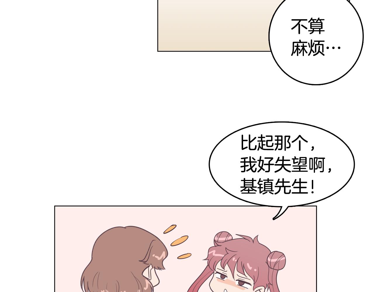 第11话 混入比赛113