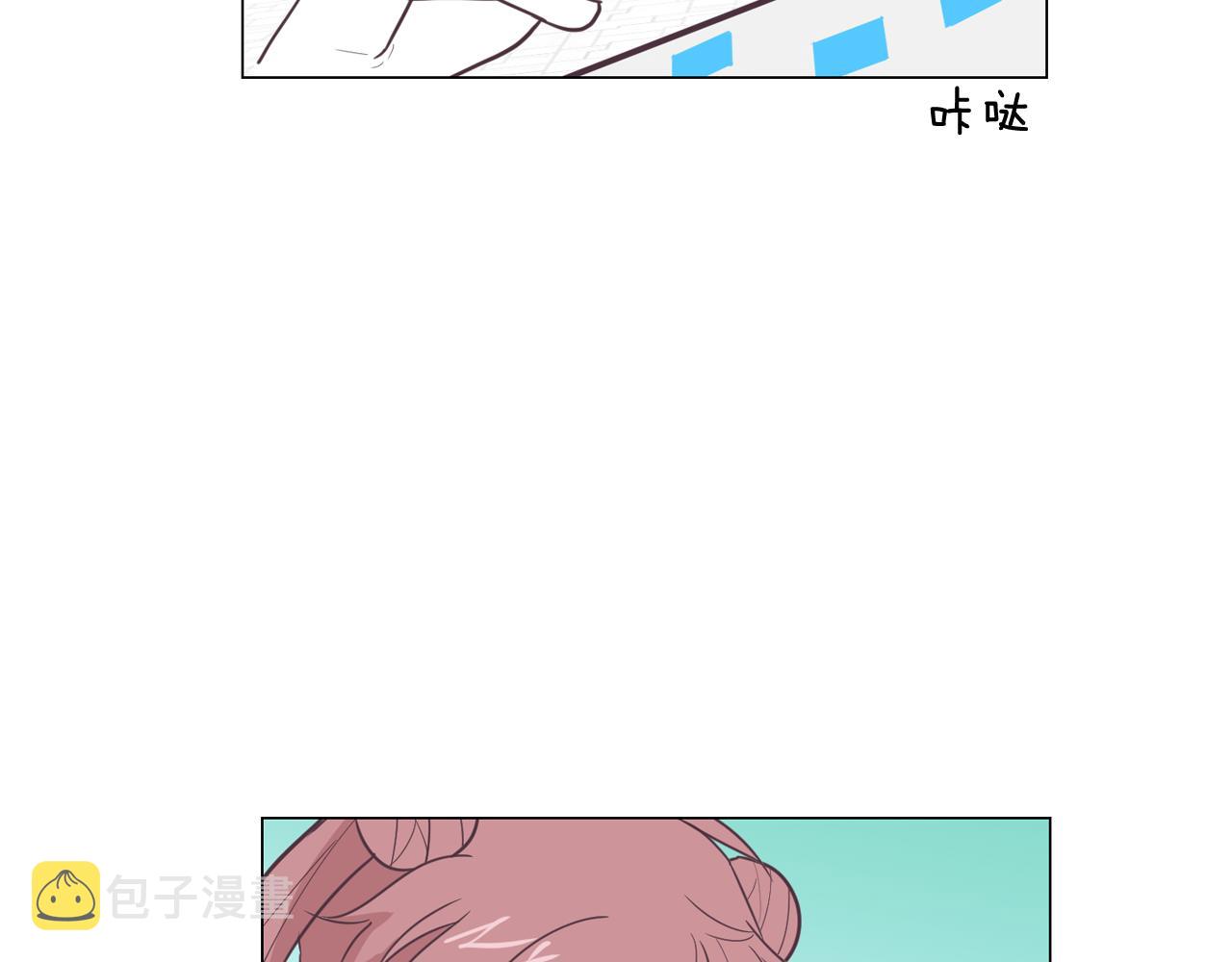 第14话 你是男人？9