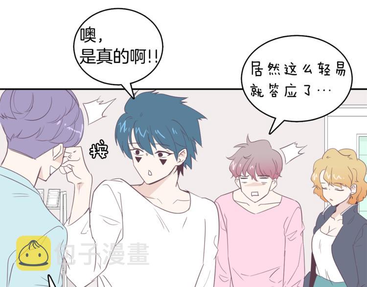第4话 第三位成员21