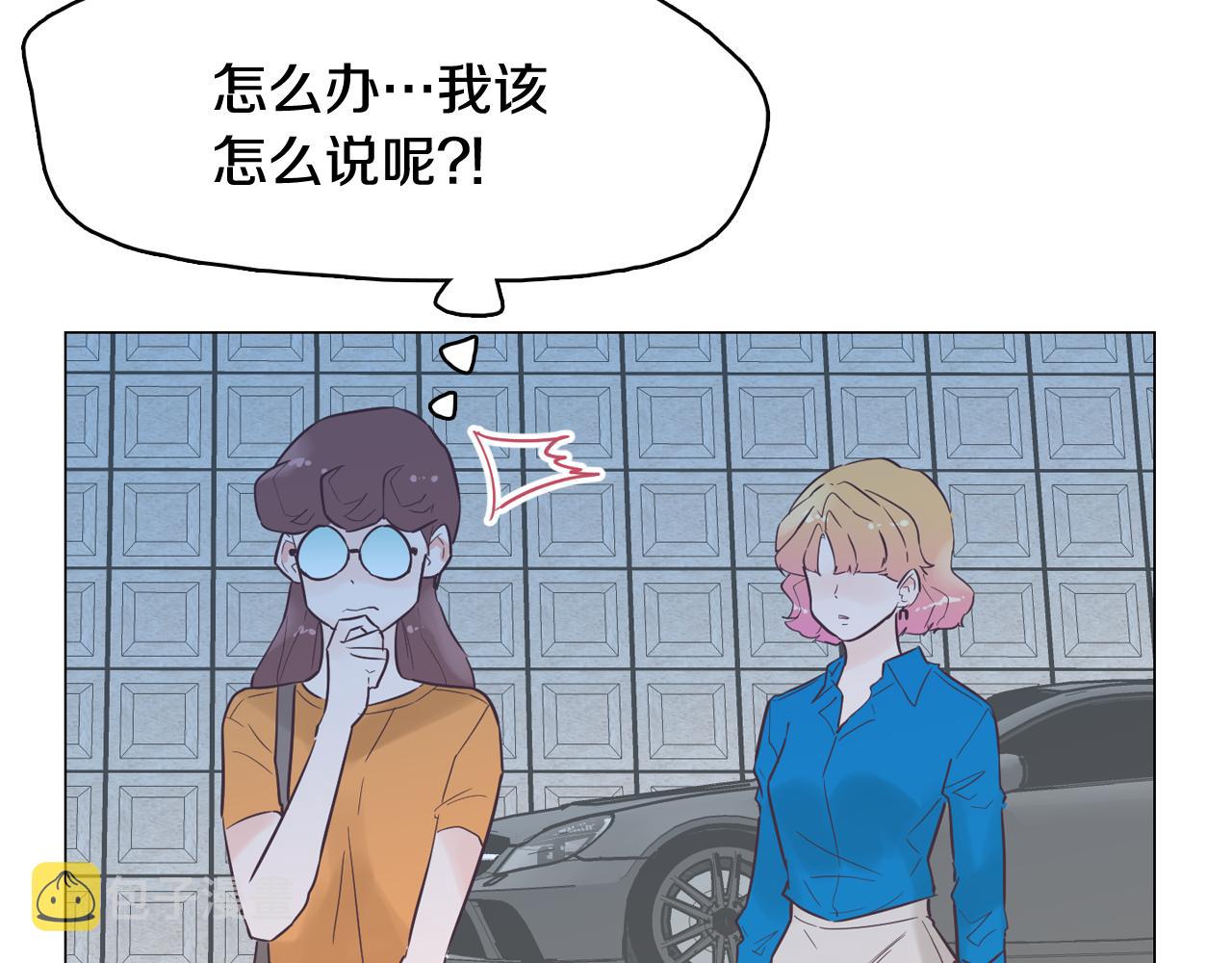 第45话 达雨叛变了67