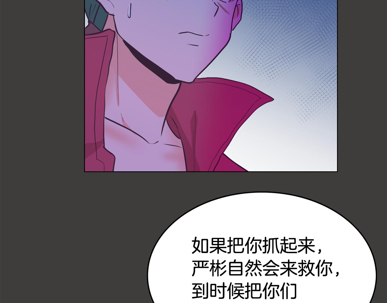 第21话 新的队员？177