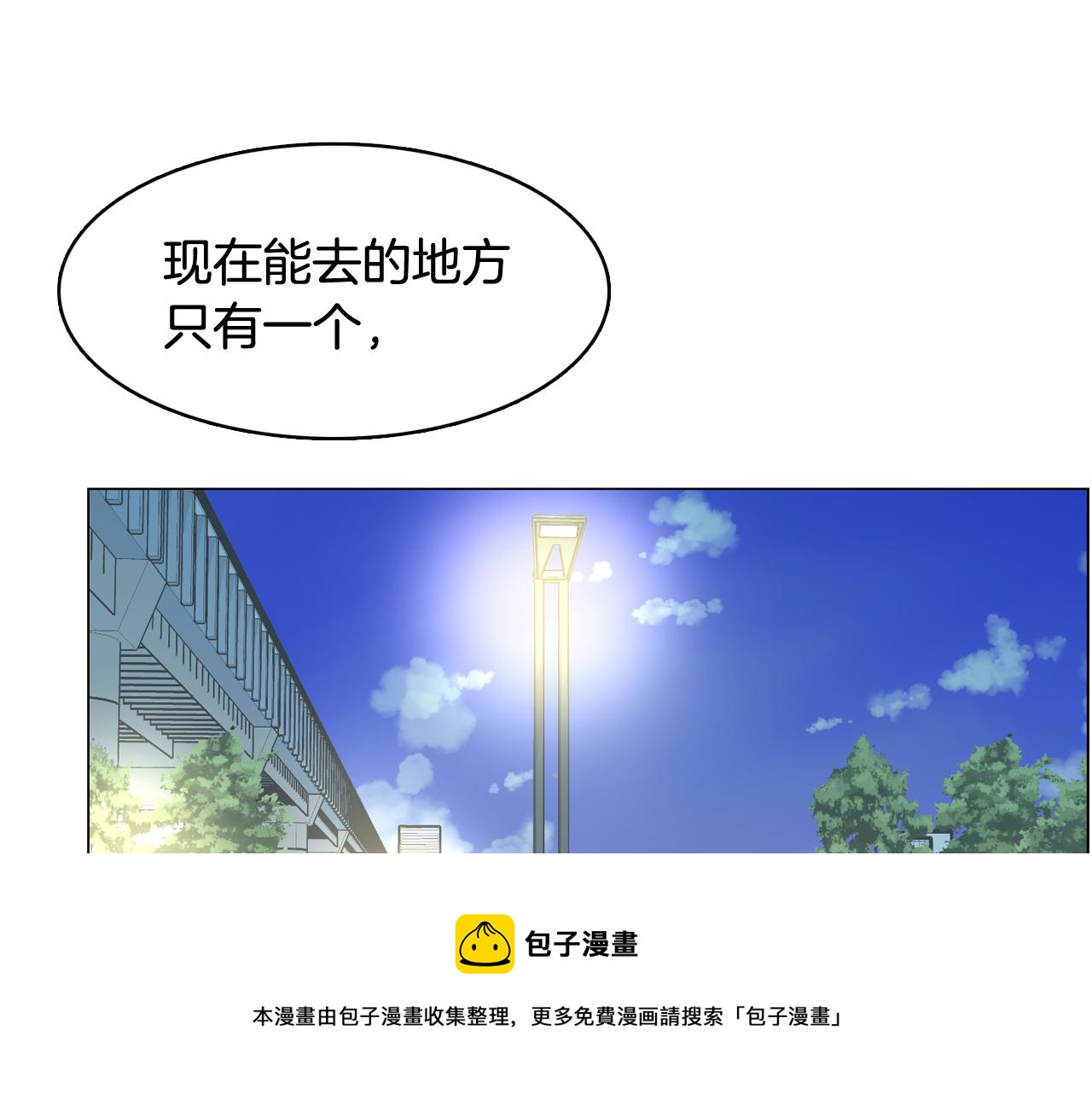 第45话 达雨叛变了132