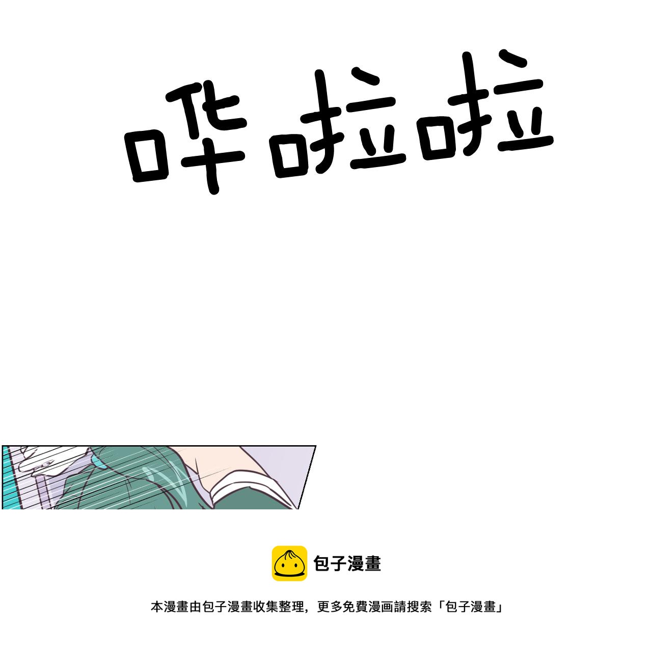 第13话 潜入116