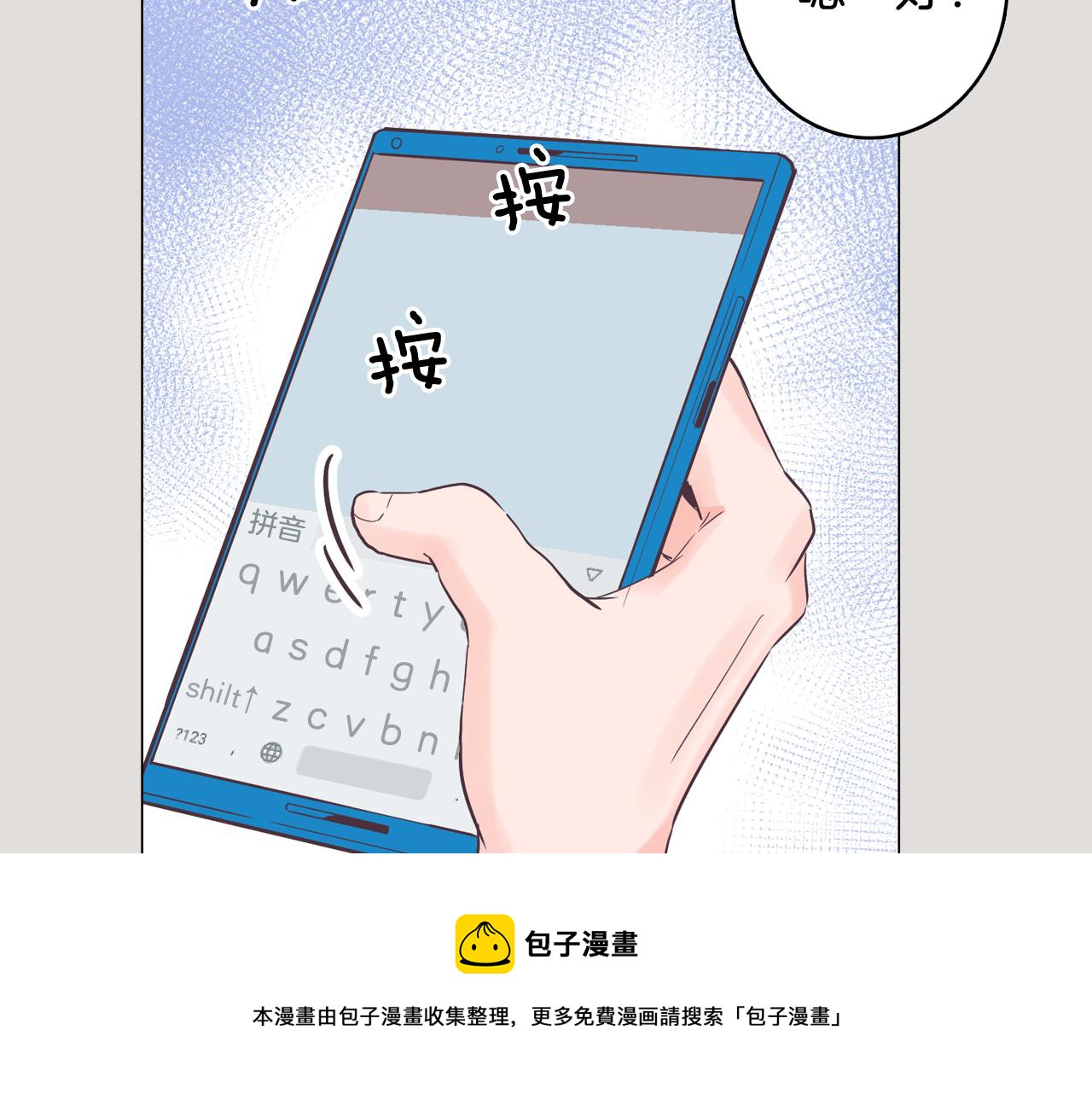 第33话 利用她最怕的东西40