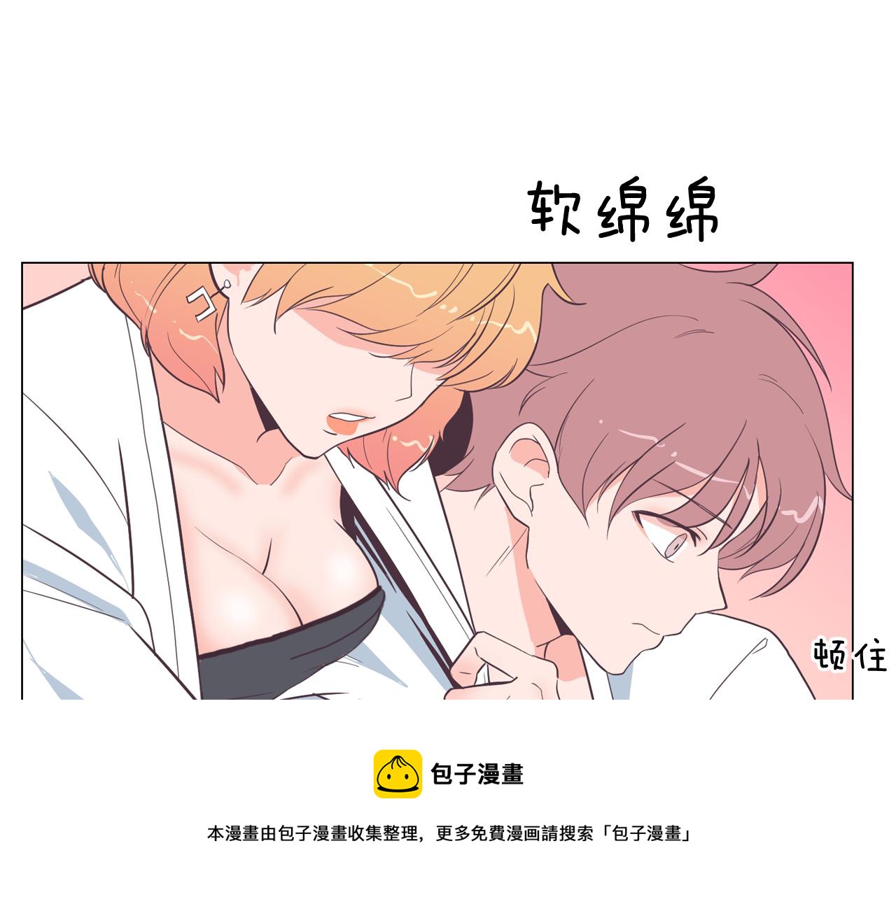 第18话 袭击112