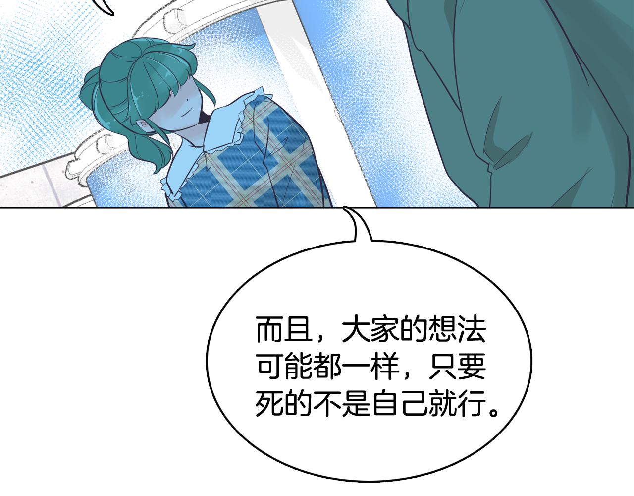 第40话 偿还我的青春38