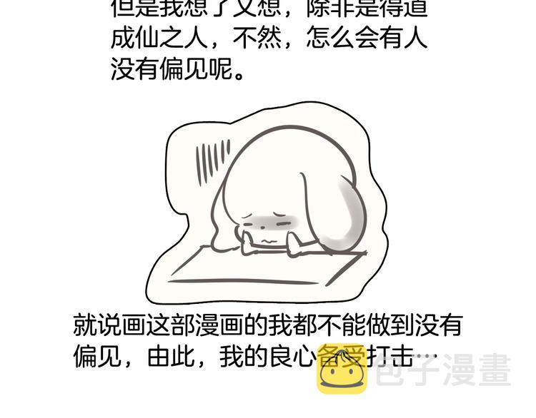 後记19