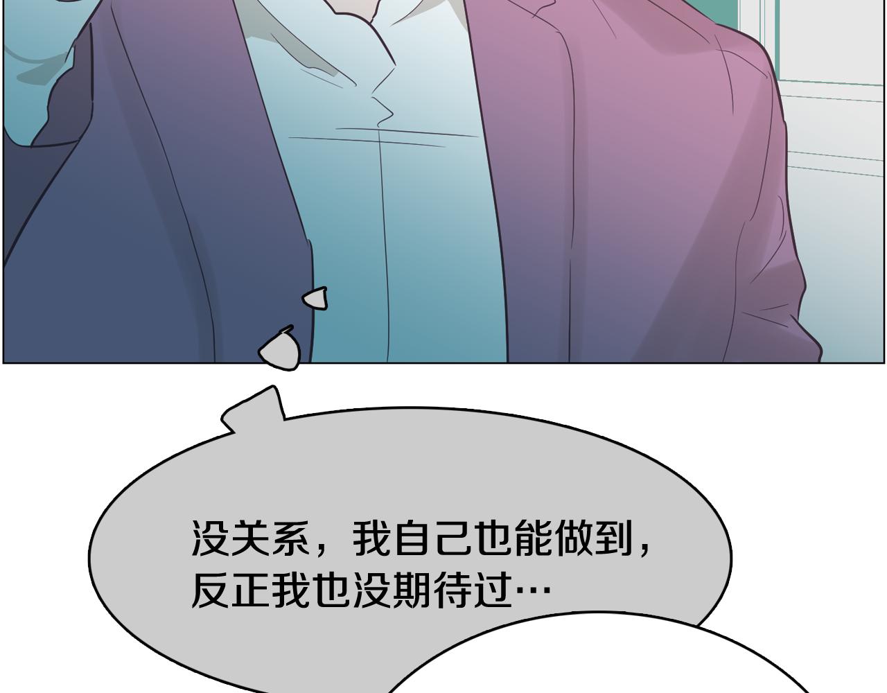 第53话 你的礼物我很喜欢66