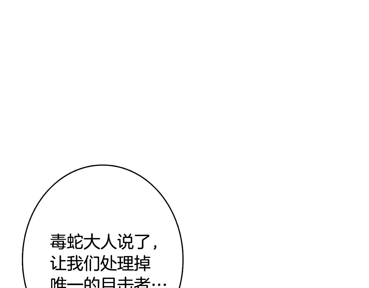 第20话 奇怪的同学185