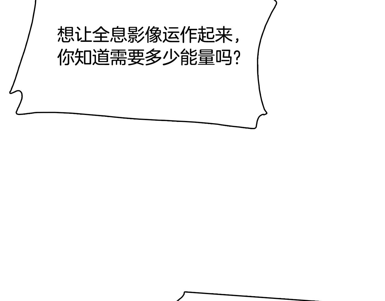 第64话 全部除掉87