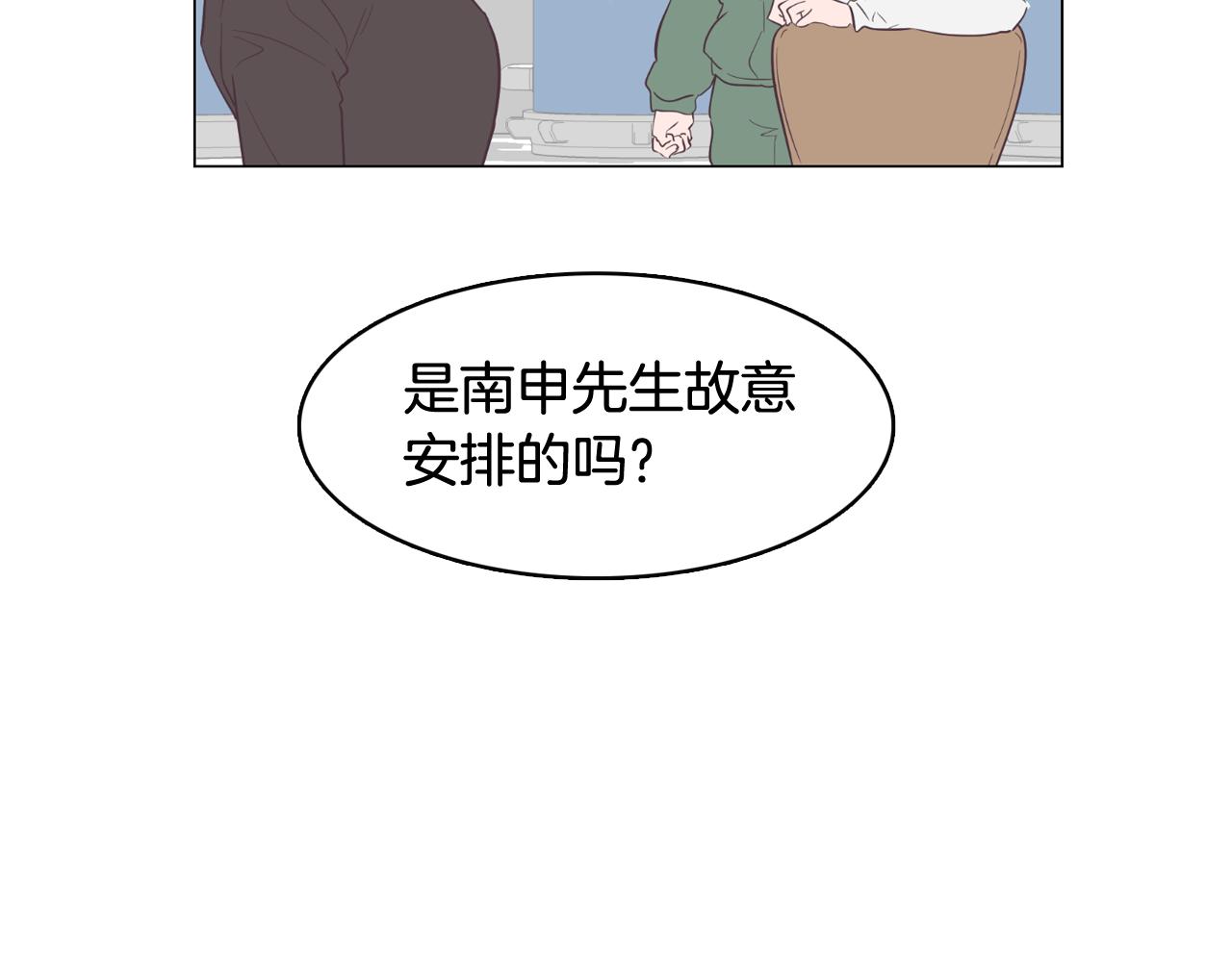 第54话 有趣的场所141
