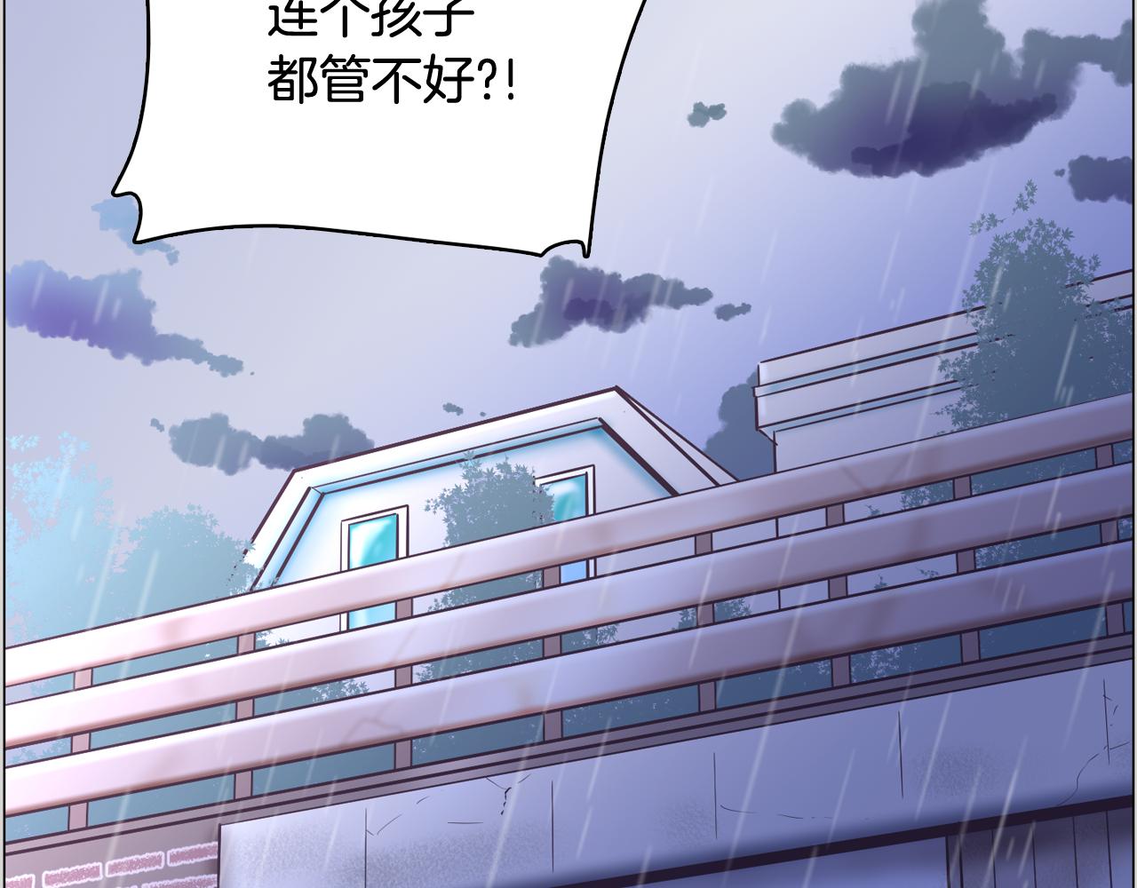 第36话 我有妈妈77