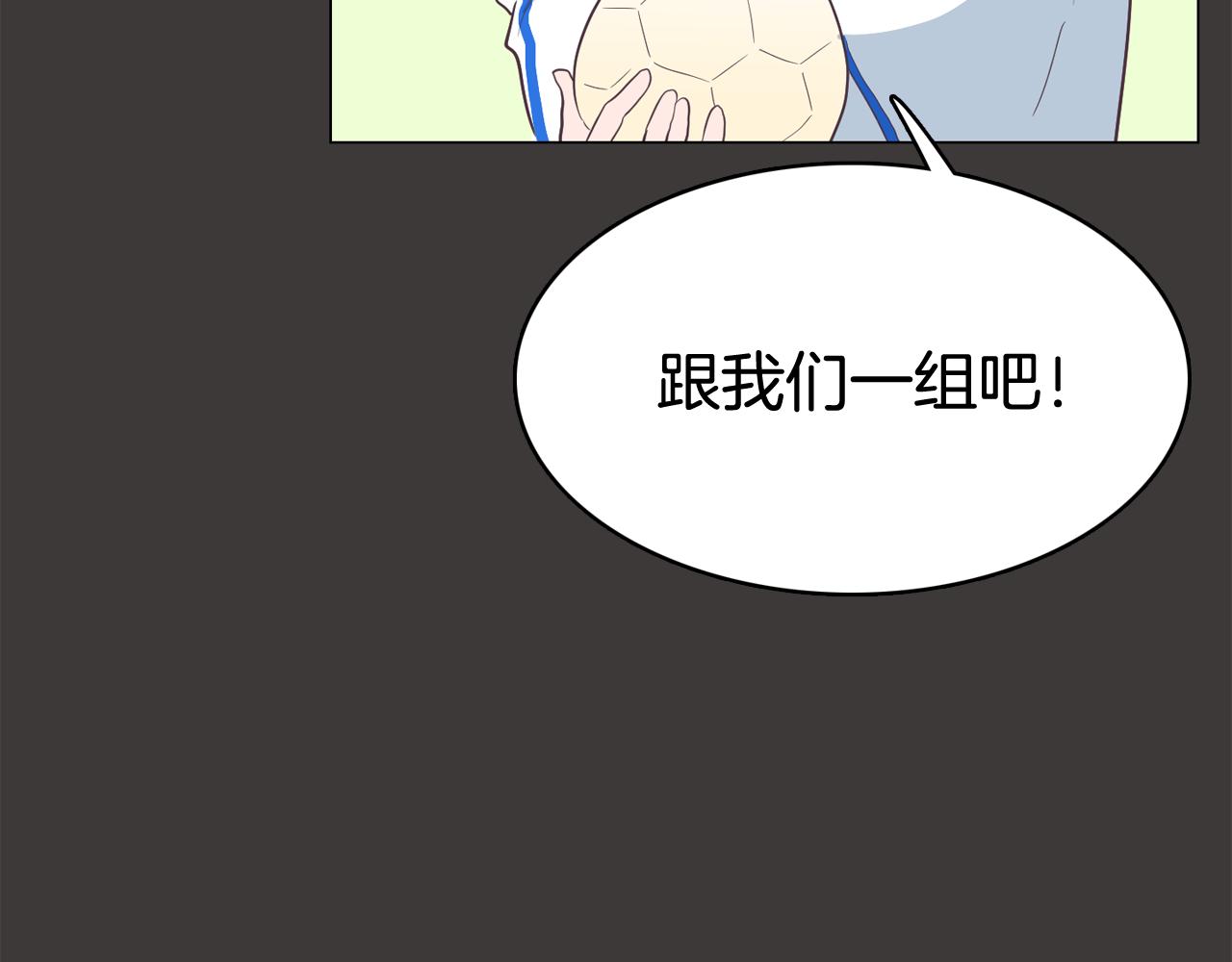 第19话 往事22
