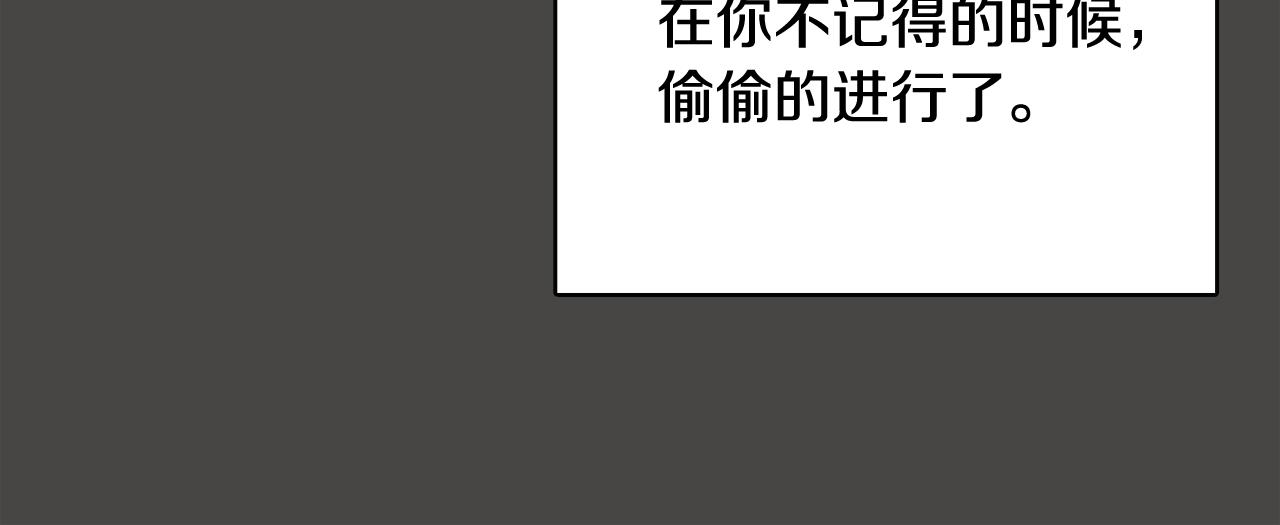 第43话 疯的人是你23
