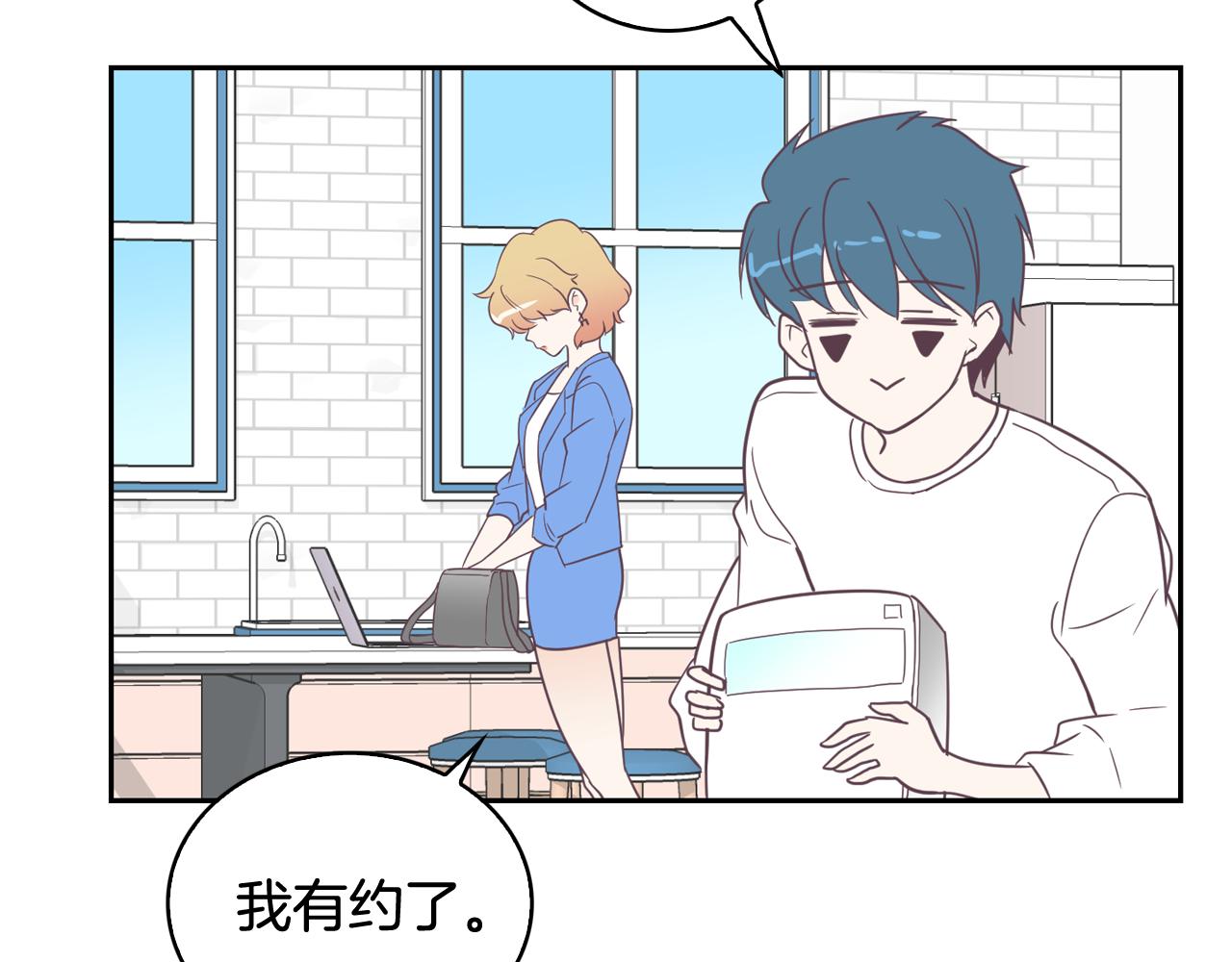 第6话 朋友114