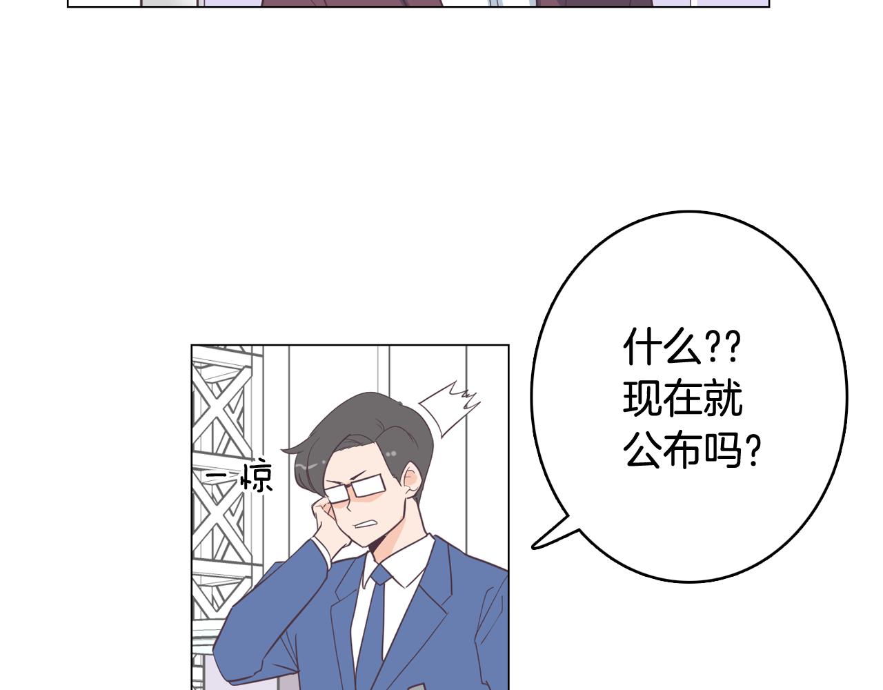 第13话 潜入22
