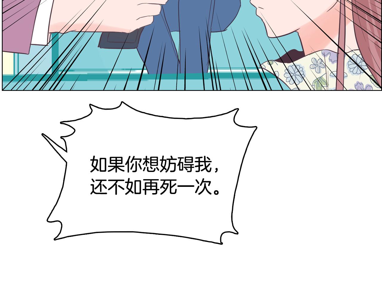 第57话 希望你能阻止他129