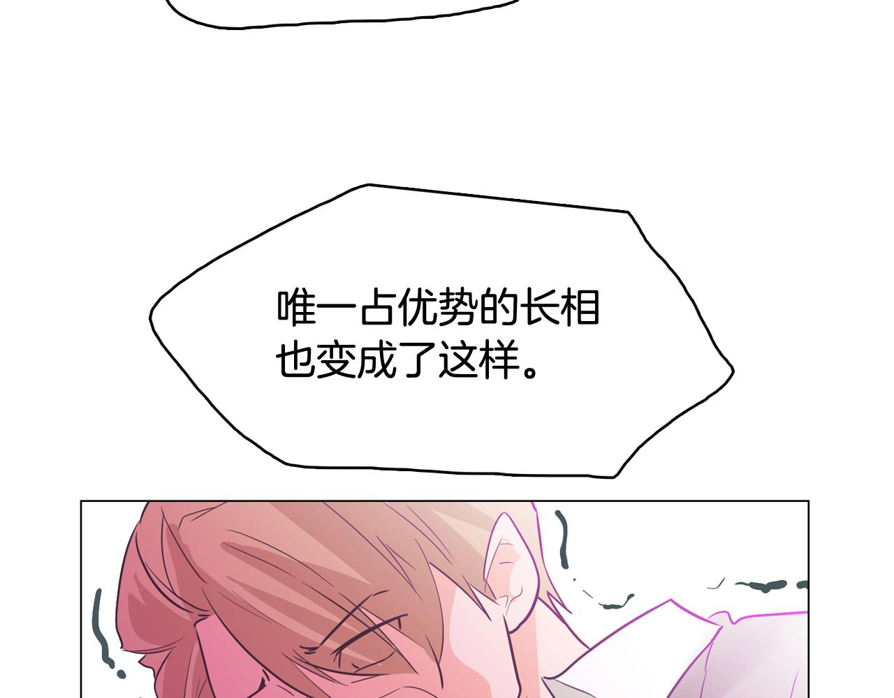 第56话 建立公正世界131