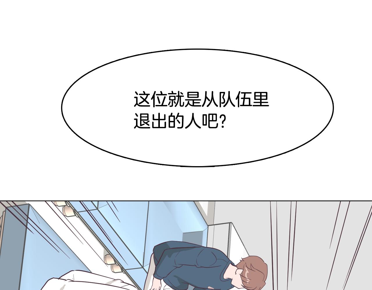 第21话 新的队员？167