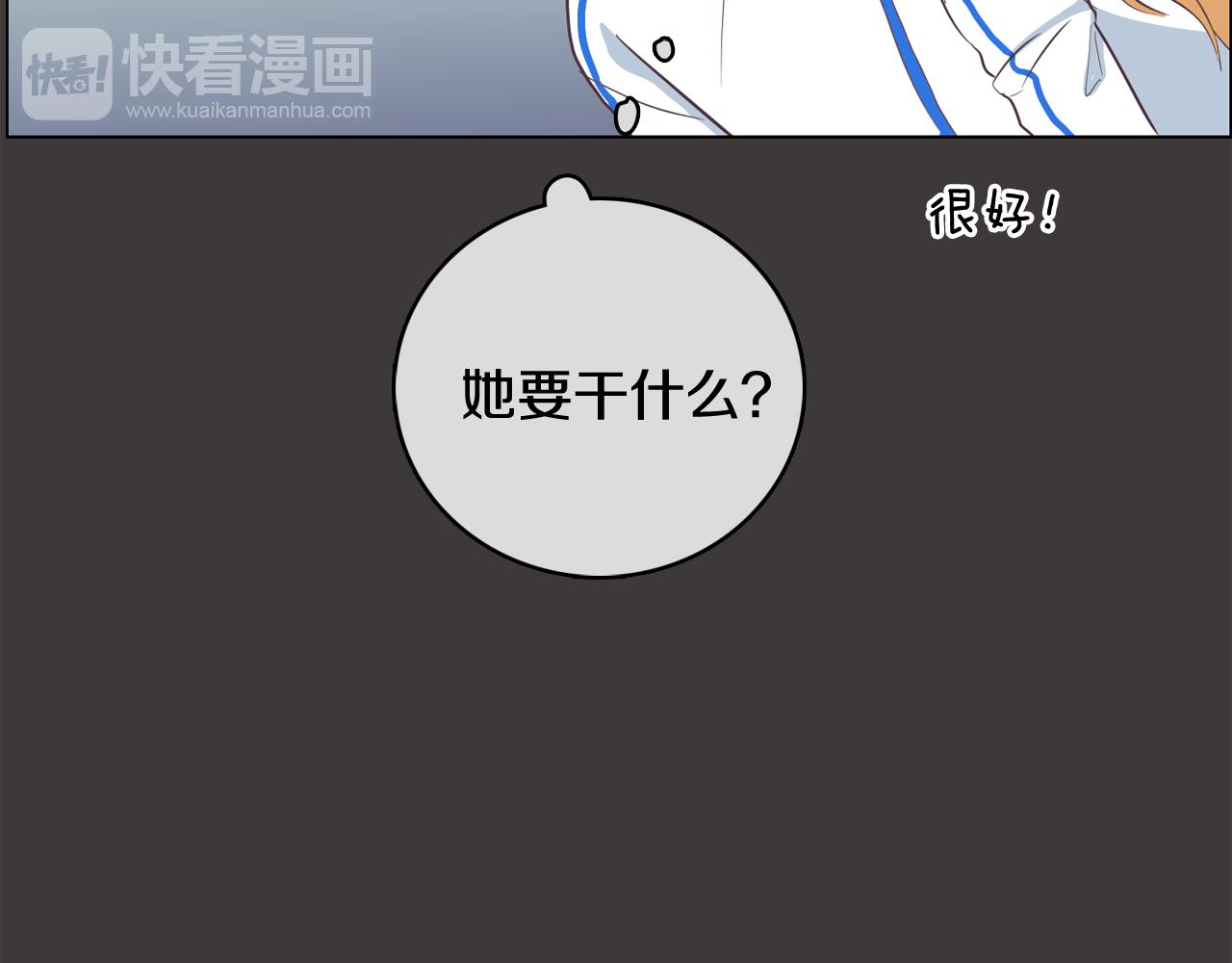 第19话 往事31